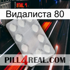 Видалиста 80 16